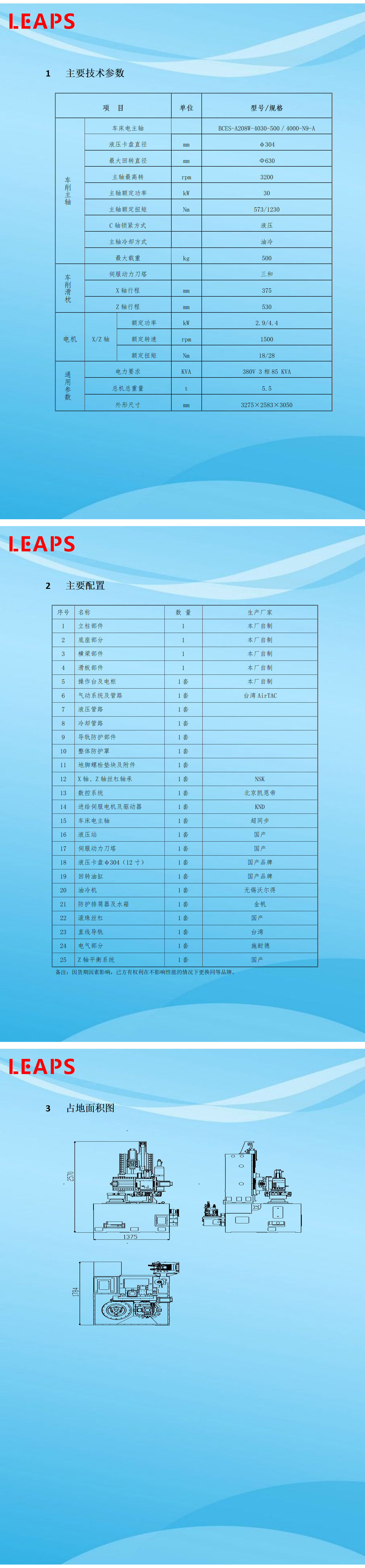 VTE5035_01.png